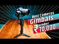 Top 5 best gimbal under 70000 in india || best gimbals under 70000 2023 in india 👉 DSLR , MIRRORLESS