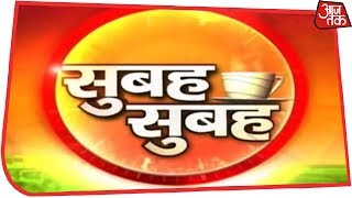 Morning News | Subah Subah | December 16, 2018