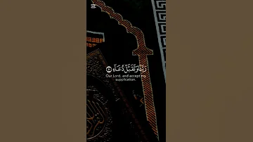 Kuran A Majid Ka Pictures Kuran Kuranda Kuranıkerim Trend Trending Trendingshorts 