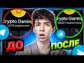 Как РАСКРУТИТЬ Телеграм Канал БЫСТРО в 2025 ✅ Как Продвигать Телеграм Канал = НОВАЯ Раскрутка ТГ