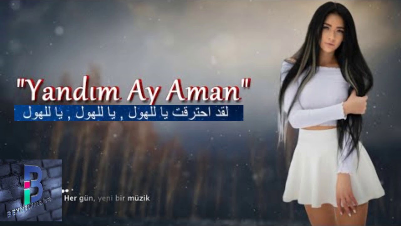 Yandim ay aman. Ай аман певец. Turkcha qoshiq yandim ayaman. Yandim ay aman. Аман аман песня арабская.