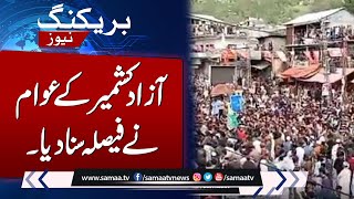 Ajk Latest Situation Protests Against Inflation Breaking News Samaa Tv