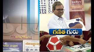 Meet This Teacher | Decoding the Myths in Maths | with Easy Learning | Vijayawada Meet This Teacher | Decoding the Myths in Maths | with Easy Learning | Vijayawada