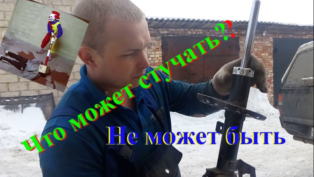 Размеры переднего амортизатора ВАЗ 2101