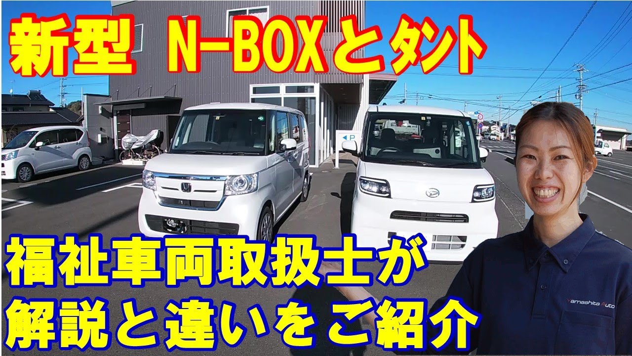 ノア スローパー 車いす２台積 トヨタ 福祉車両 販売中 車体本体２５９万円 Youtube