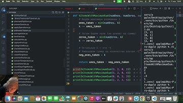 L511, №2605. Form Smallest Number From Two Digit Arrays / Leetcode