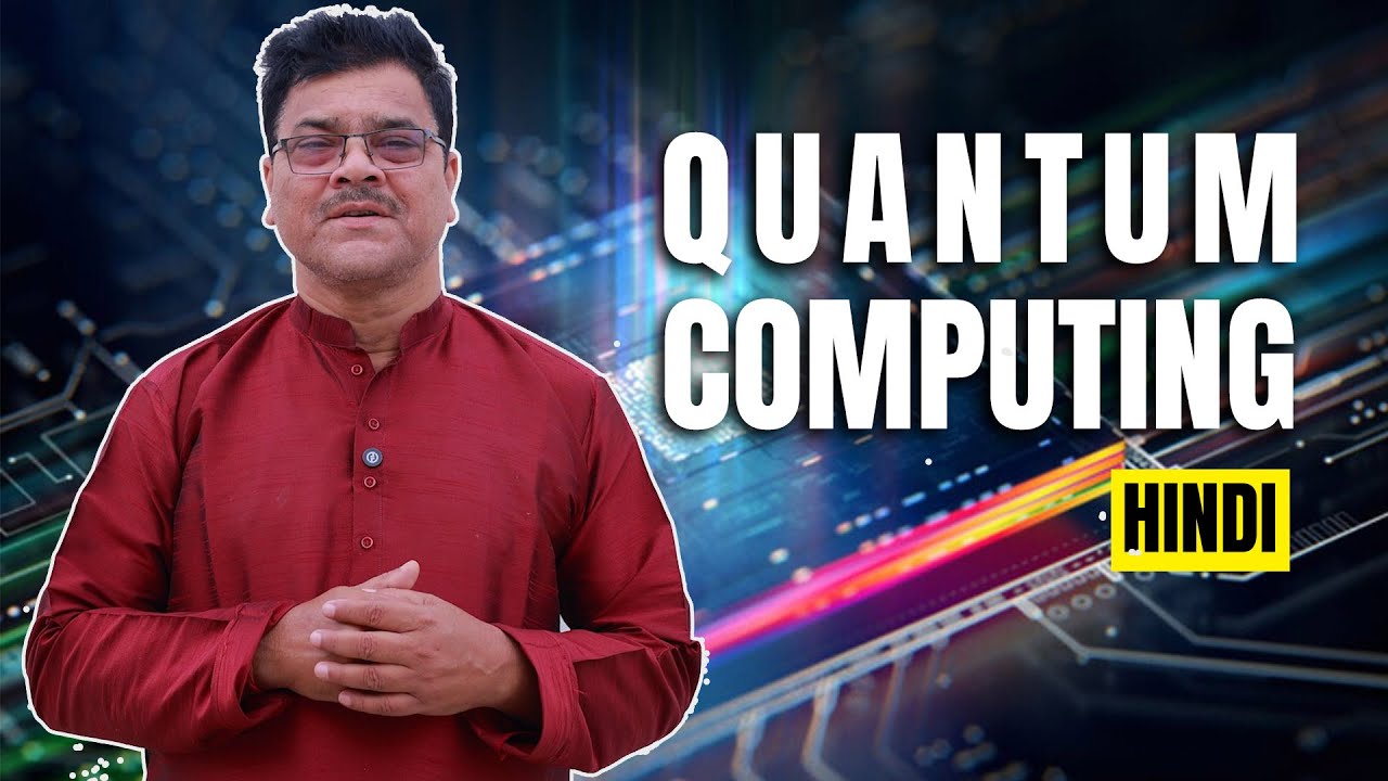 Quantum Computing Explained By Prabhakar Thakur in Hindi - YouTube