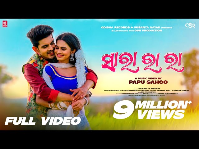 Sara Ra Ra | Odia Full Video | Humane Sagar | Sanjay, Nilakhi | Papu Sahoo | Odisha Records class=