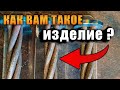 Пару часов и заказ готов