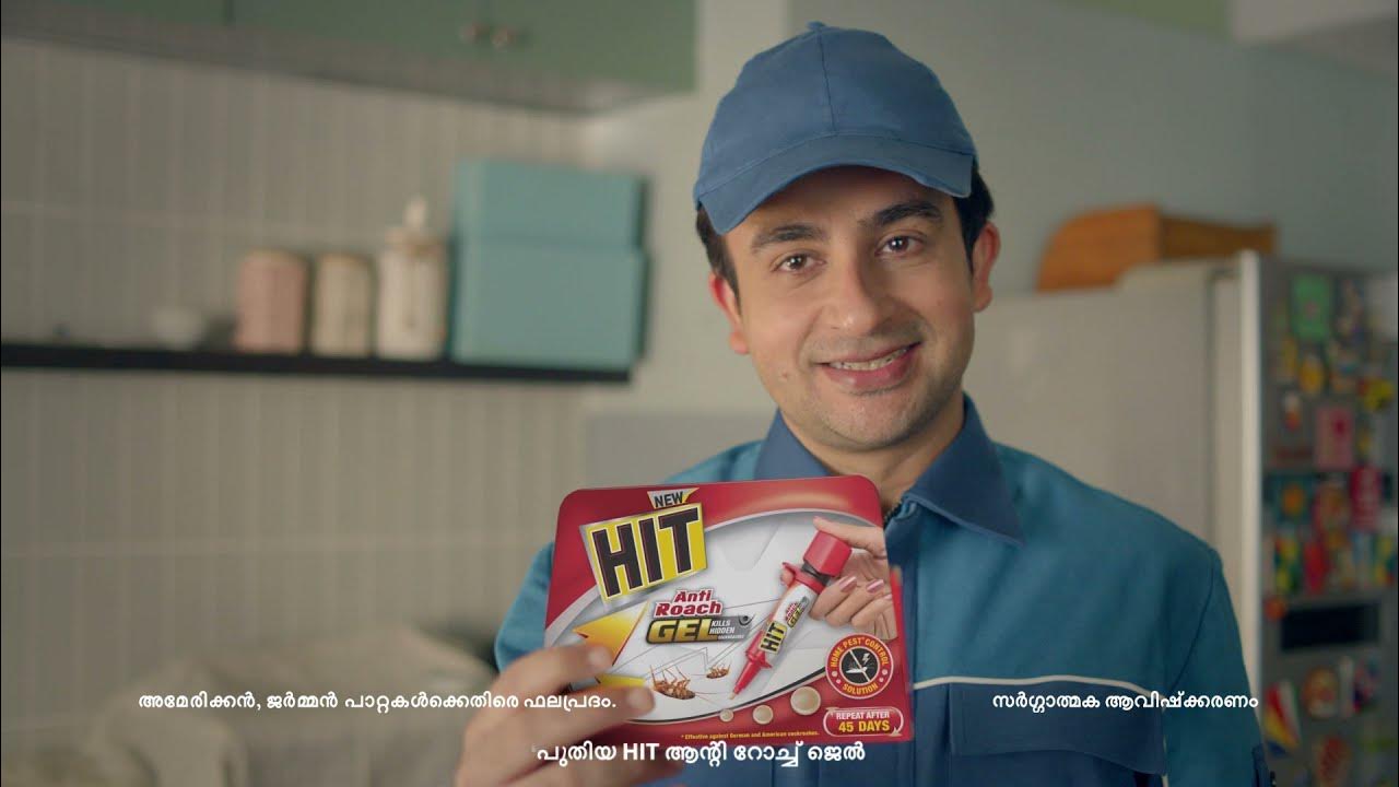 HIT Anti Roach Gel Your Home Pest Control Malayalam 20 Sec YouTube hit-anti-roach-gel-your-home-pest-control-malayalam-20-sec-youtube