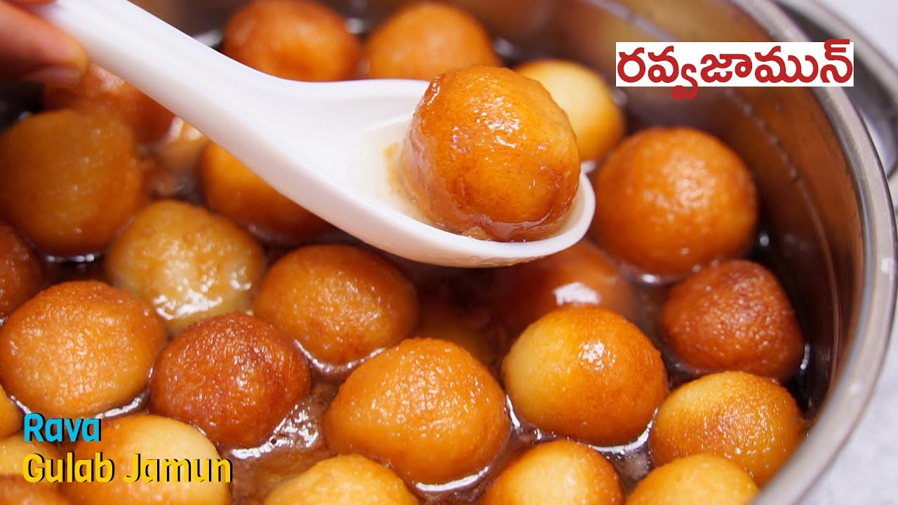 నోరూరించే రవ్వ గులాబ్ జామున్ | Rava Gulab Jamun Recipe in Telugu at Home | Semolina Gulab Jamun | Hyderabadi Ruchulu