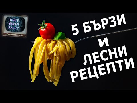 Видео: Меки костилки от кайсии - Научете за изгарянето на костилки в кайсиите