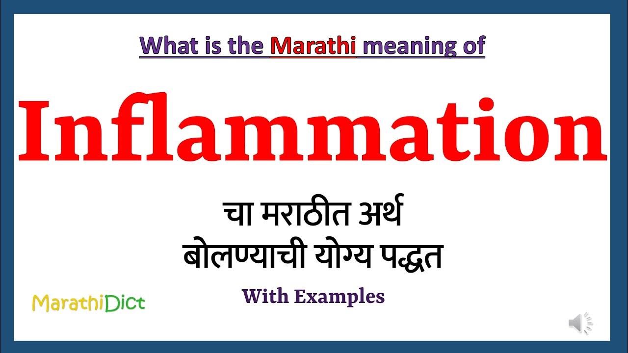inflammation-meaning-in-marathi-inflammation
