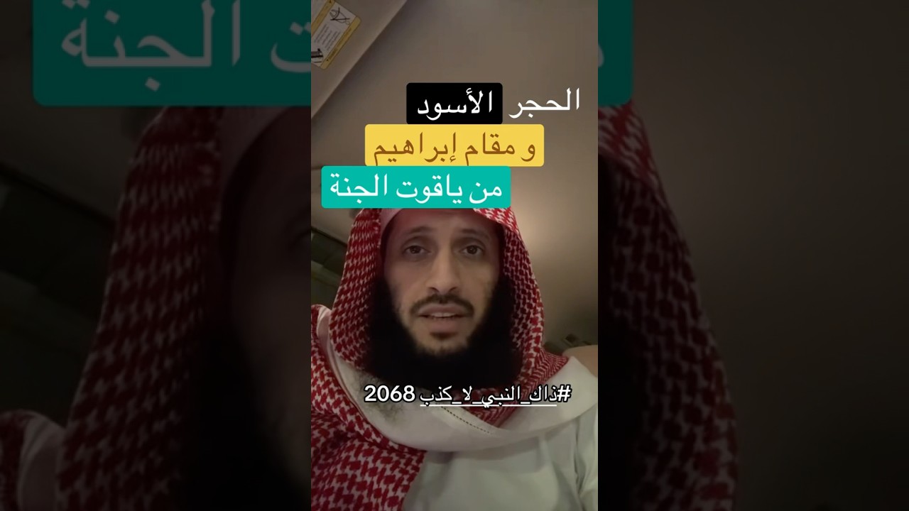 لأضاءتا ما بينَ المشرقِ والمغرِب