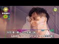 心愛嘸倘哮 陳隨意 林琇琪M 心愛嘸倘哮 陳隨意 林琇琪M