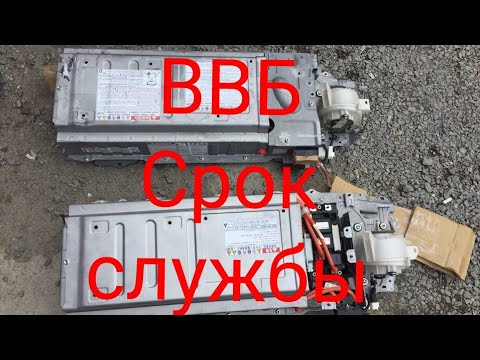 Страдающим о сроках службы ВВБ