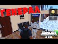 ArmA 3 RP Theranos Altis Life: Как Хорошо Быть Генералом