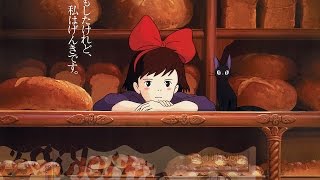 فيلم الانمي Majo no Takkyuubin مترجم