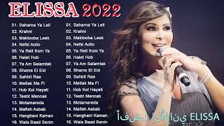 اغاني عربية جديدة 2022 |elissa 🎸 New Arabic Songs 2022 | Elissa 💔