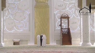 صلاة العشاء ليلة 20 رمضان 1441 من سورة الأحزاب للقارئ الشيخ إدريس أبكر من جامع الشيخ زايد الكبير