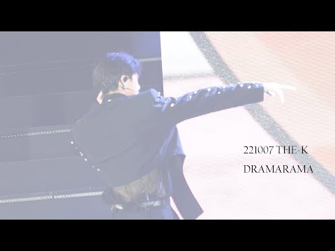 221007 몬스타엑스 - DRAMARAMA @더케이콘(형원Focus)
