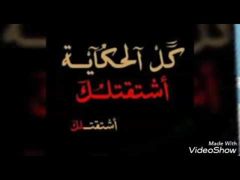 قاصد تقهرني 