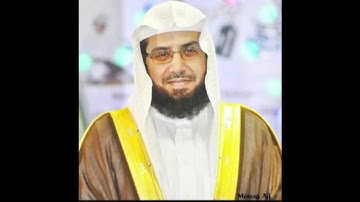 تلاوة مبكية من سورة البقرة للشيخ خالد الغامدي حفظه الله