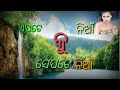 Ram nam satya he by rani panda  np bhai production 