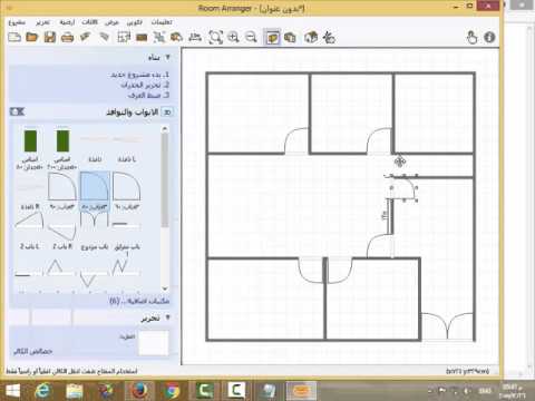 برنامج الرسم الهندسي المعماري عربي  تحميل المنتدى