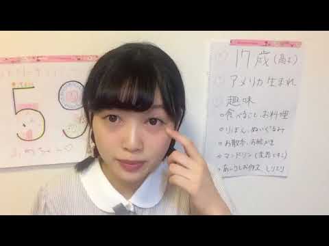 18 08 17 坂道合同オーディション 59番 Youtube