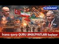 İrana QURU ƏMƏLİYYATLAR başlayır, Türkiyədən SƏRT MÖVQE: Bölgə QAYNAYIR