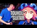 Border of Life - METAL COVER - Touhou PCB [Yuyuko's Theme]