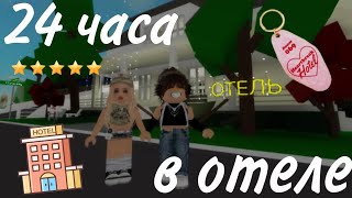 :     !!//# #roblox # # # #2