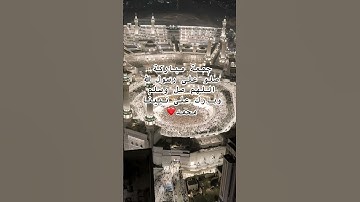 #سورة_الكهف #اسلام_صبحي #السديس #ماهر_المعيقلي #اكسبلور  #لايك #المصحف #تيك_توك #اكسبلورفولو
