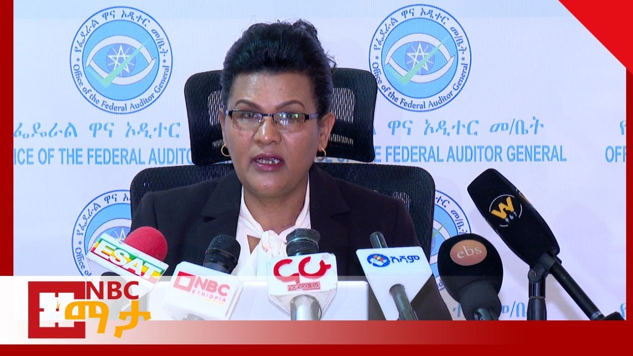 NBC Ethiopia | የፌደራል ዋና ኦዲተር መ/ቤት የግኝት ሪፖርትበNBC ማታ