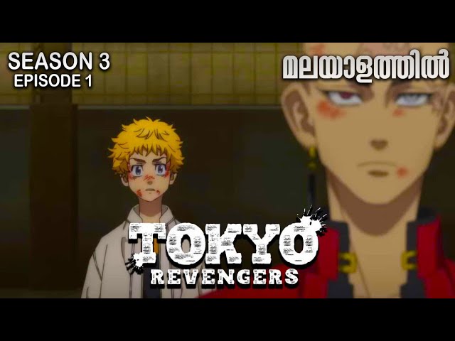 TOKYO REVENGERS Season 1 Episode 20 Explained in Malayalam