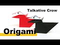 【Origami 折り紙】Crow 〜喋るカラスをデザイン！口がパクパク動きます〜