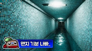 정말 아무것도 안나오는데 너무 무서운 공포게임 - (아네모이아폴리스 : ANEMOIAPOLIS)