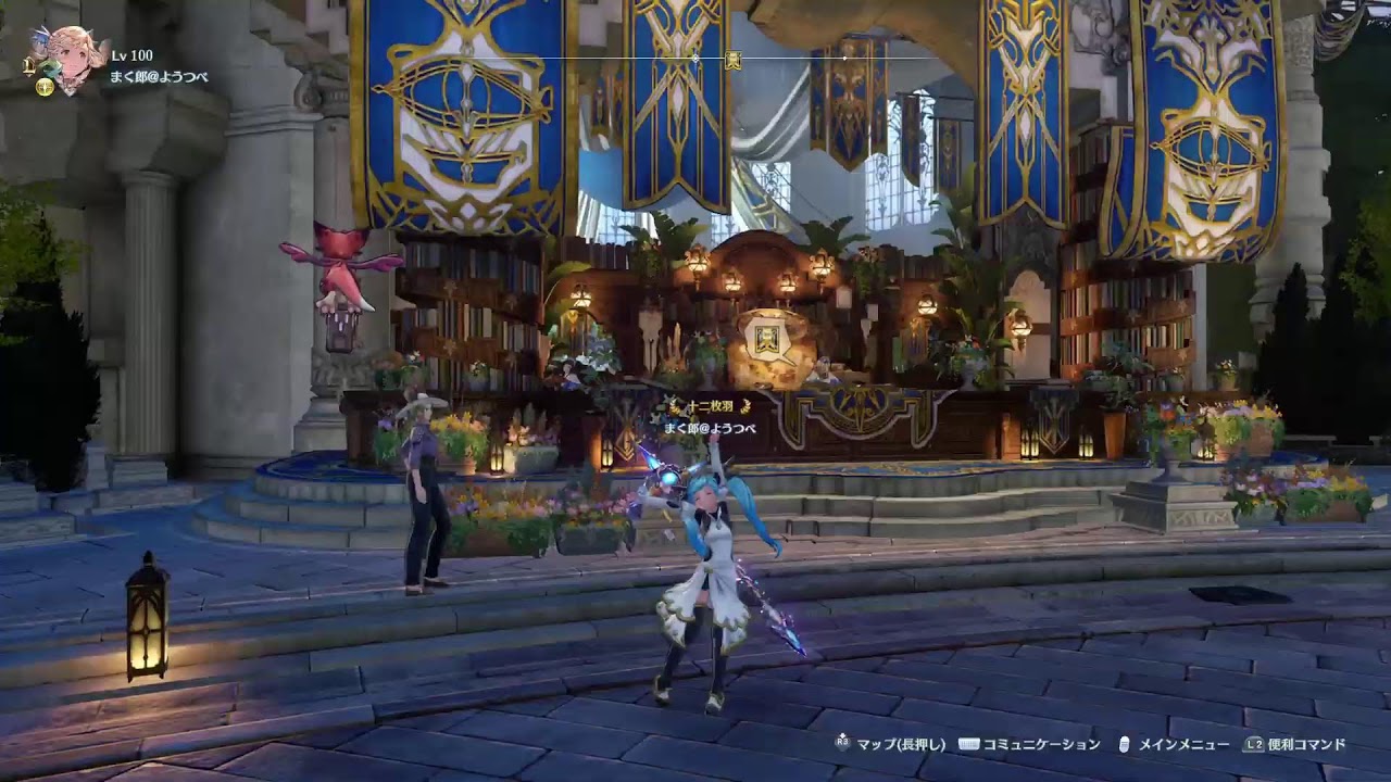 【グランブルーファンタジーリリンク】リリンクアプデ気持ちよすぎだろ！その18【PS5】