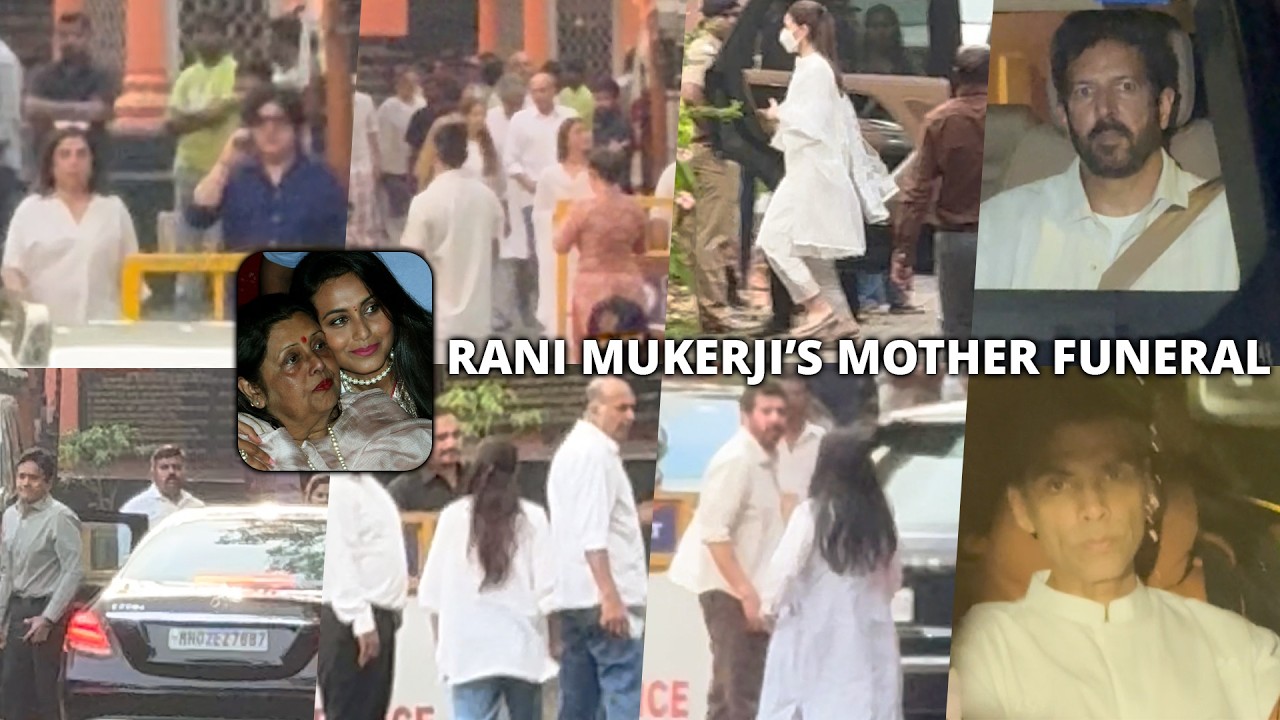 UNCUT Rani Mukerji's Mother Last Rites | Shah Rukh Khan, Alia Bhatt, Karan Johar & More Pay Respects