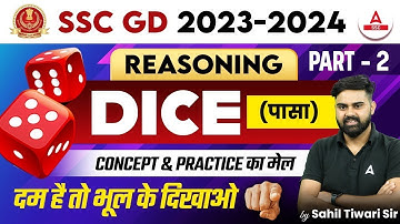 Dice Reasoning Concept & Practice Part- 2 | SSC GD Reasoning by Sahil Tiwari | SSC GD 2023-24