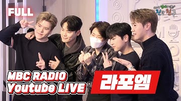 라포엠라디오 - Youtube