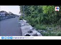 ആലപ്പുഴ വണ്ടാനം കാവ് മാലിന്യക്കൂമ്പാരമാകുന്നു; തിരിഞ്ഞുനോക്കാതെ അധികൃതർ | Alappuzha