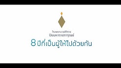 Siph Channel Youtube