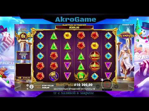 Pyro Joker | Is Main Street Station the Best Cheap Buffet in Las Vegas? 😁