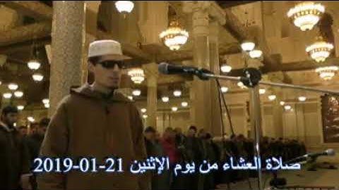 قراءة عطرة من آيات الذكر الحكيم يتلوها الشيخ محمد إرشاد مربعي