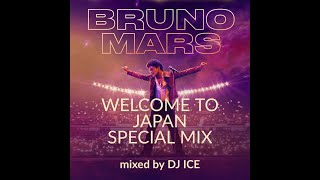 BRUNO MARS Special Mix by DJ ICE