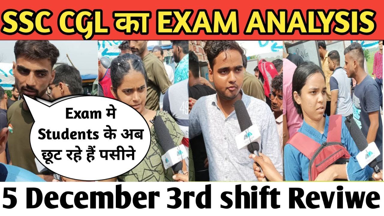 SSC CGL Exam Analysis 2022 | 5 December 3rd Shift | SSC CGL Exam Today ...
