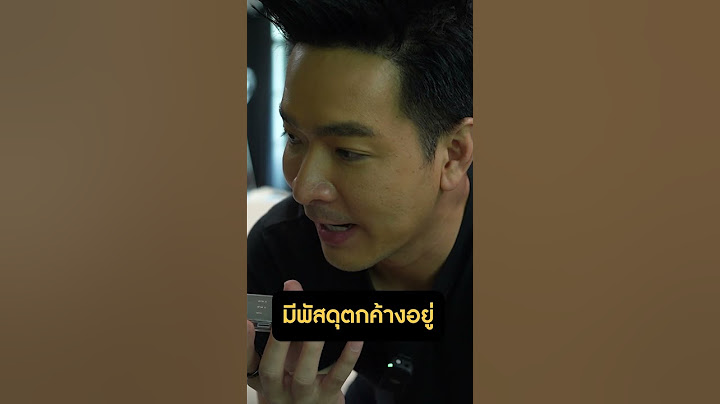 เมื่อแก๊งค์คอลเซ็นเตอร์โทรมา ตอนถ่ายรายการ #shorts