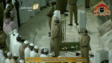 فجرية خيالية فوق الوصف لاواخر سورة الحشر للشيخ بندر بليلة 29 ذوالحجة 1436هـ